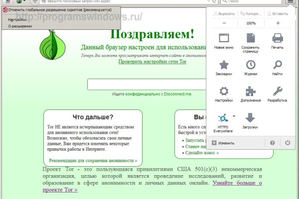 Кракен сайт сегодня
