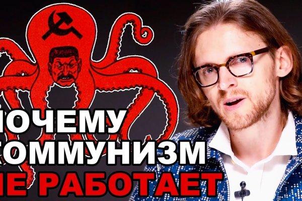 Кракен сайт ссылка настоящая kraken11 store