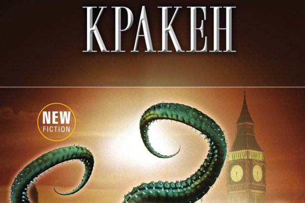 Kraken официальный сайт kr2web in