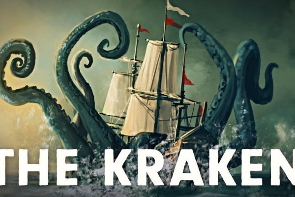 Craken что это