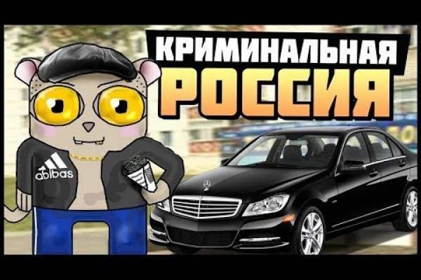 Кракен маркет даркнет speed up