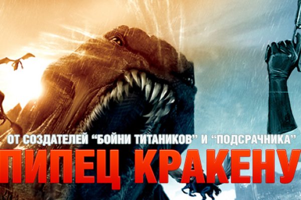 Кракен тор kraken zerkalo