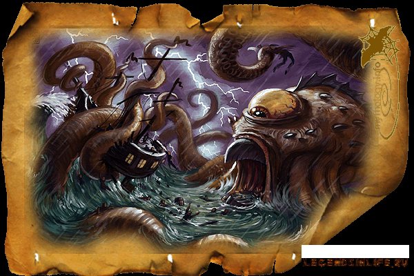 Kraken 14 at