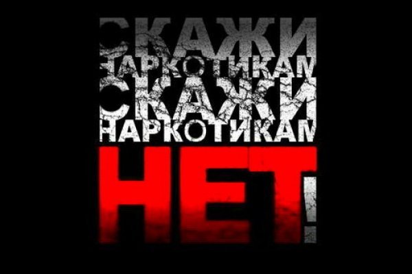 Кракен сайт kr2web in