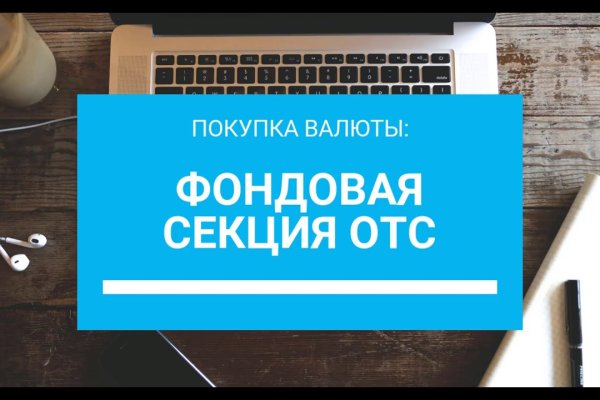 Кракен площадка kr2web in