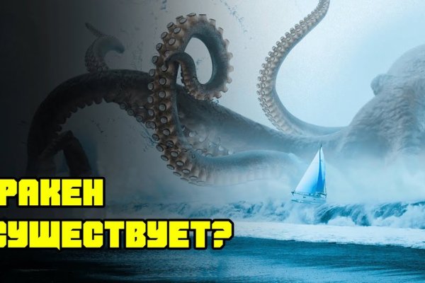 Кракен сайт вход kraken torion