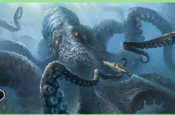 Kraken рабочий