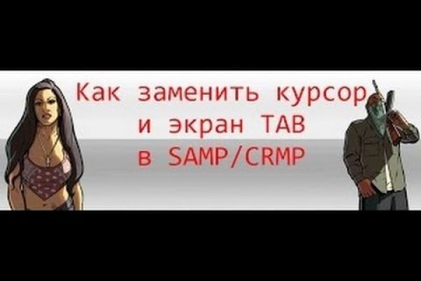 Как найти кракен в торе