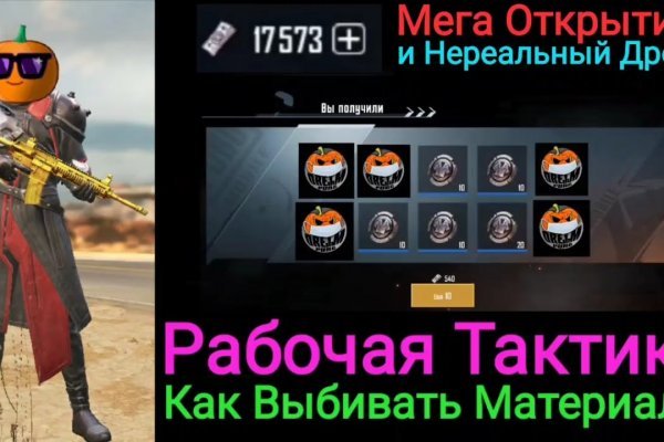 Актуальная ссылка на кракен kraken