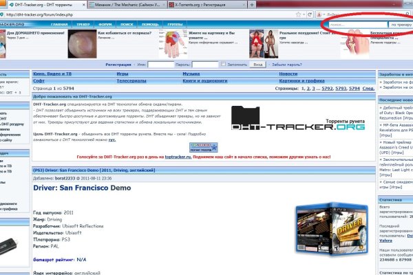 Кракен даркнет ссылка для тор