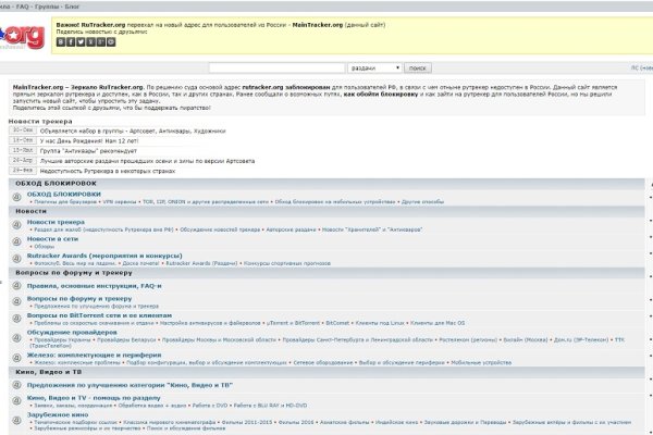 Ссылка кракен сегодня