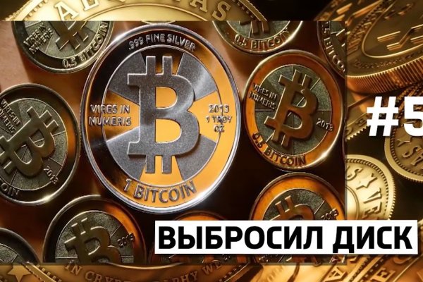 Что вместо гидры