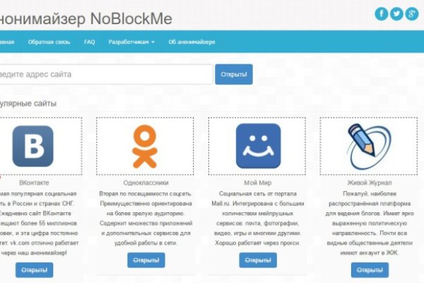 Даркнет кракен отзывы о платформе